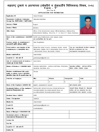 Form F Sample - Change Notice