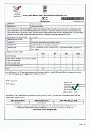 Shop Act License Certificate Sample