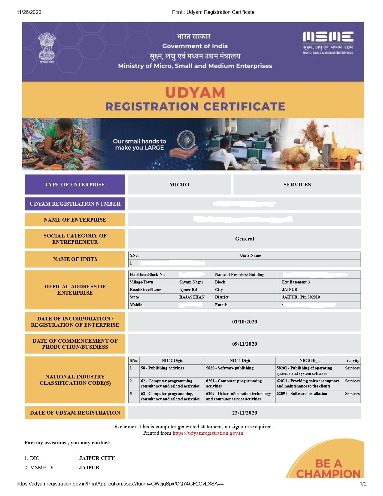 Udyam Aadhaar Certificate Sample